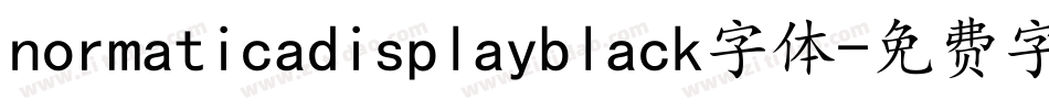 normaticadisplayblack字体字体转换