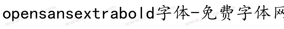 opensansextrabold字体字体转换
