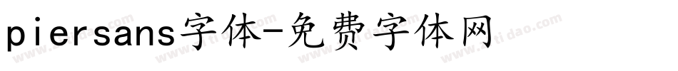 piersans字体字体转换
