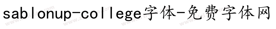 sablonup-college字体字体转换