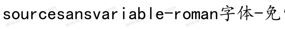 sourcesansvariable-roman字体字体转换