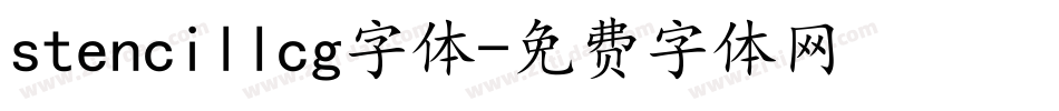 stencillcg字体字体转换