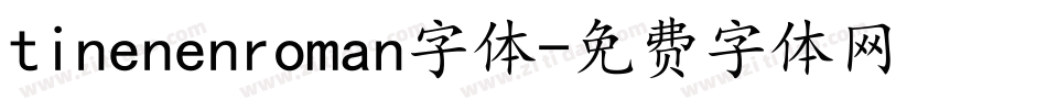 tinenenroman字体字体转换