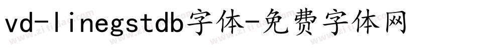 vd-linegstdb字体字体转换
