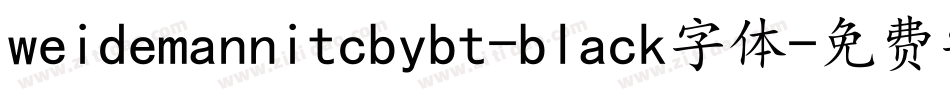 weidemannitcbybt-black字体字体转换