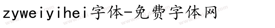 zyweiyihei字体字体转换