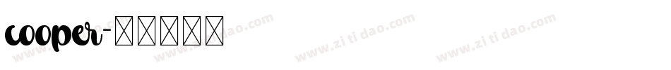cooper字体转换