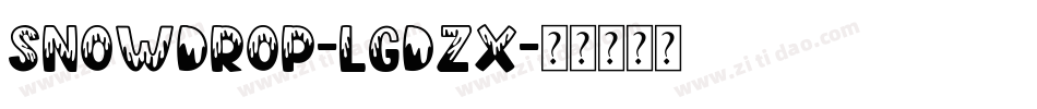 SnowDrop-lgdzX字体转换