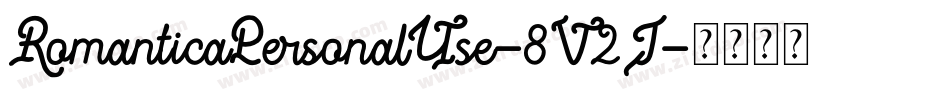 RomanticaPersonalUse-8V2J字体转换