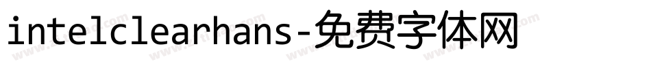 intelclearhans字体转换