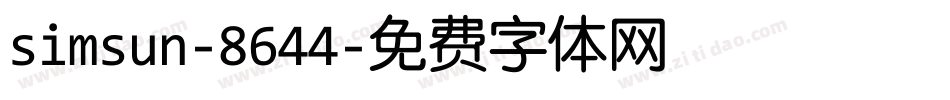 simsun-8644字体转换