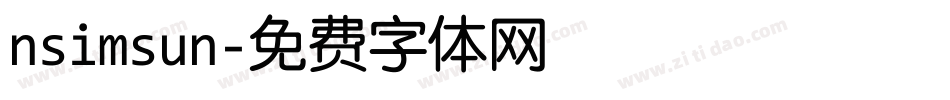 nsimsun字体转换