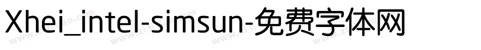 Xhei_intel-simsun字体转换