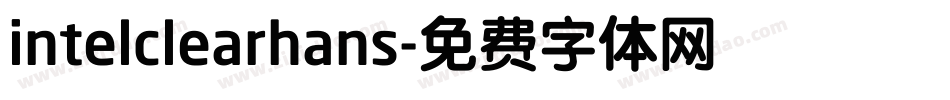 intelclearhans字体转换