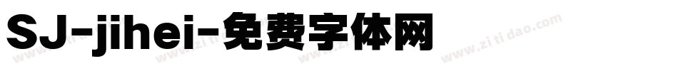 SJ-jihei字体转换