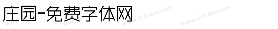庄园字体转换