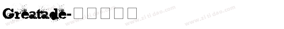 Greatade字体转换