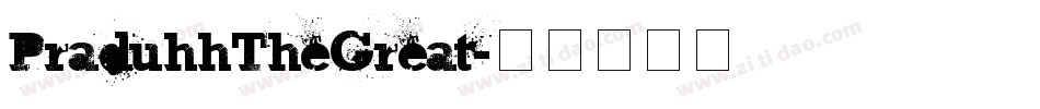 PraduhhTheGreat字体转换