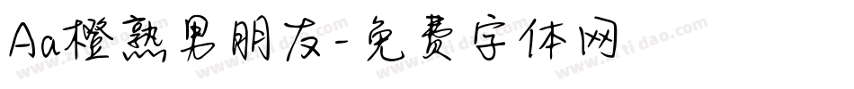 Aa橙熟男朋友字体转换