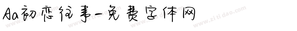 Aa初恋往事字体转换