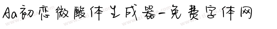 Aa初恋微酸体生成器字体转换