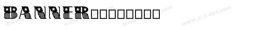 banner字体字体转换