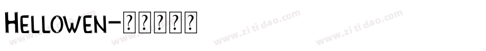 Hellowen字体转换