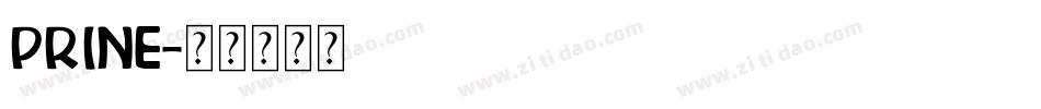 PRINE字体转换