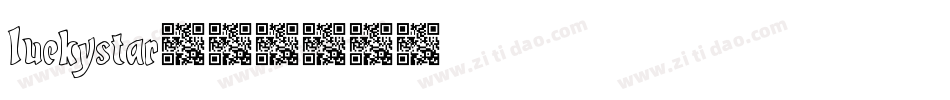 luckystar字体转换