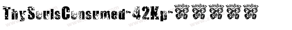 ThySoulsConsumed-42Kp字体转换