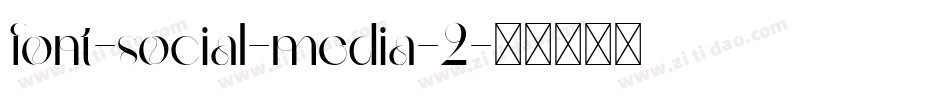 font-social-media-2字体转换