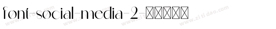 font-social-media-2字体转换