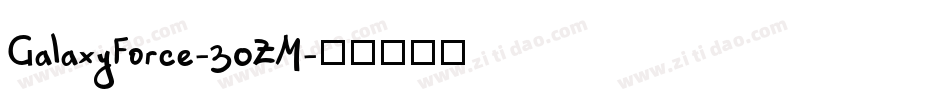 GalaxyForce-30ZM字体转换