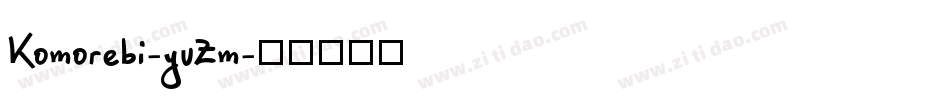 Komorebi-yvZm字体转换 Komorebi-yvZm字体转换