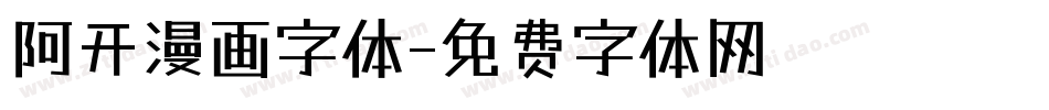 阿开漫画字体字体转换