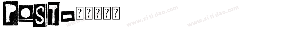 POST字体转换