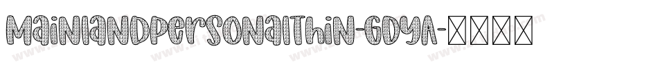 MainlandPersonalThin-GDyA字体转换