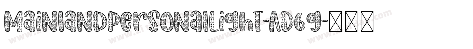 MainlandPersonalLight-AD6g字体转换