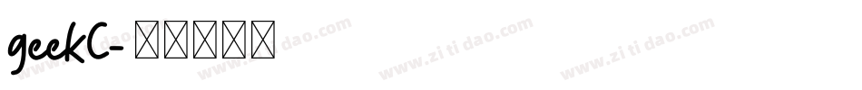 geekC字体转换