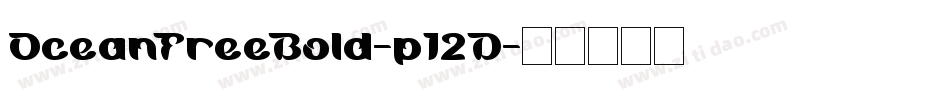 OceanFreeBold-p12D字体转换
