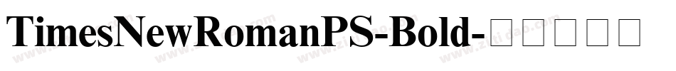 TimesNewRomanPS-Bold字体转换