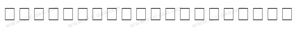 TimesNewRomanBoldIta字体转换