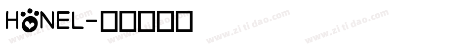 HONEL字体转换
