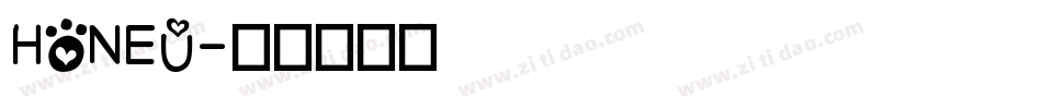 HONEU字体转换