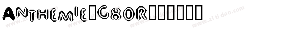 Anthemie-g80R字体转换