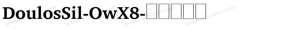 DoulosSil-OwX8字体转换