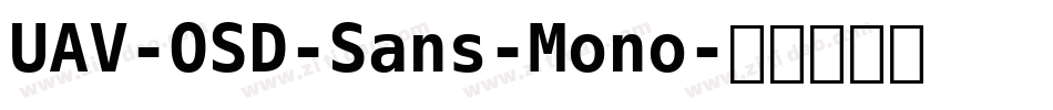 UAV-OSD-Sans-Mono字体转换