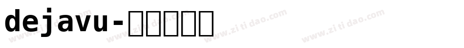 dejavu字体转换