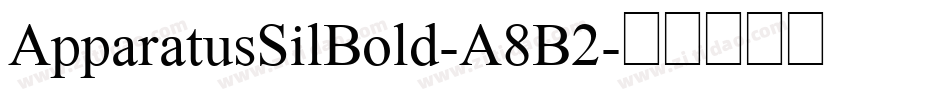 ApparatusSilBold-A8B2字体转换