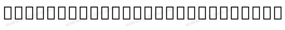 DroidSansFallbackkBo字体转换